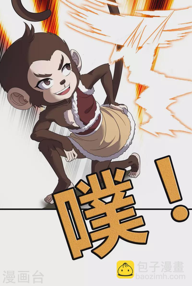 第200话 反偷袭27