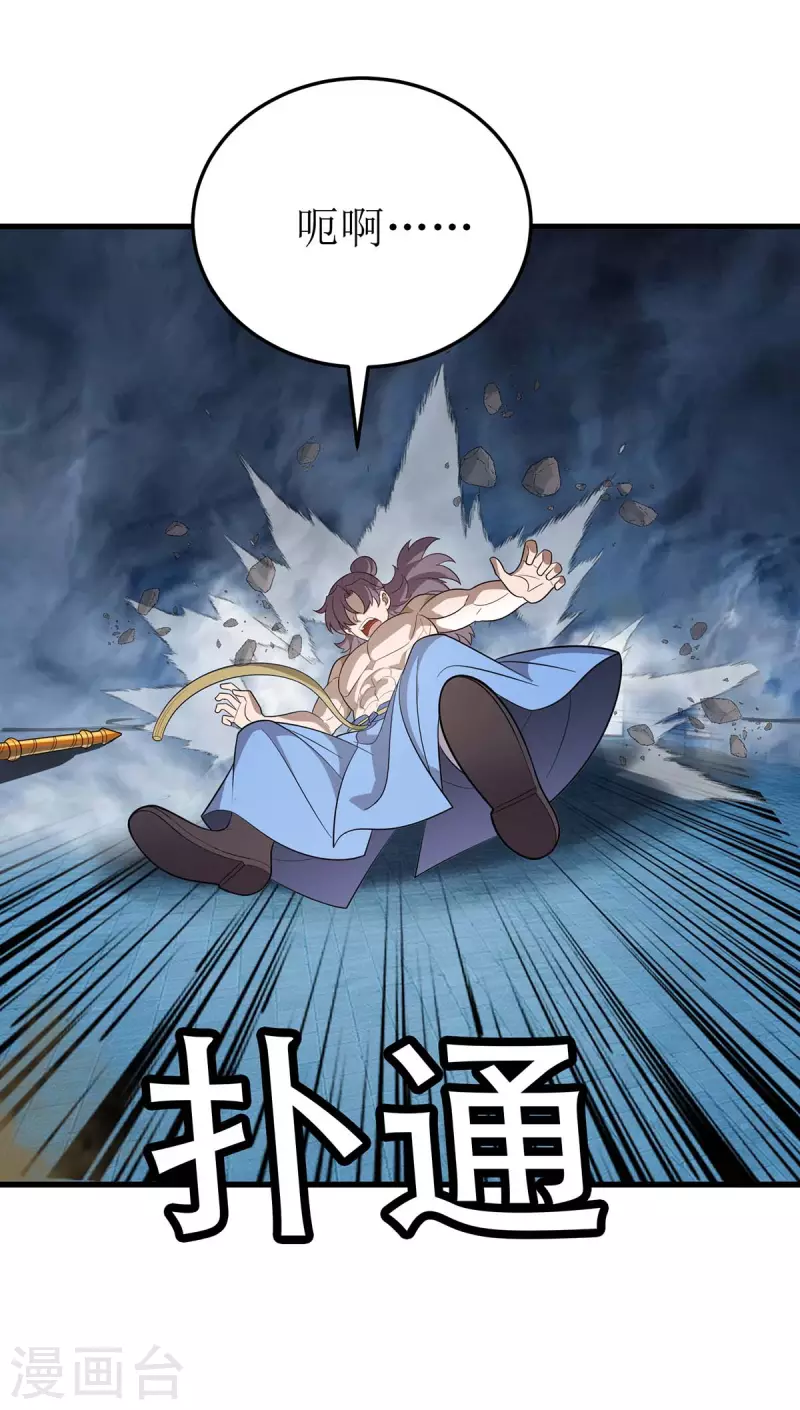 第200话 反偷袭28