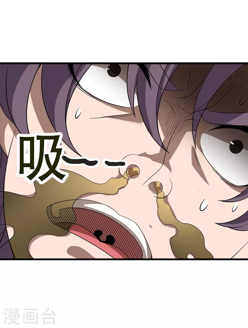 第200话 反偷袭29