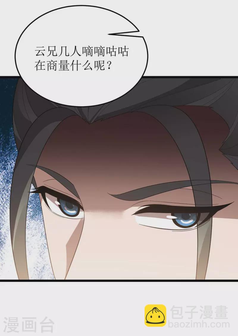 第200话 反偷袭7