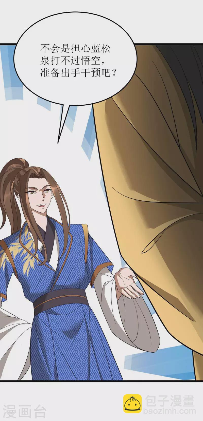 第200话 反偷袭8
