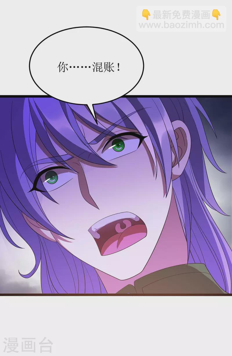 第201话 猴爷，我错了28