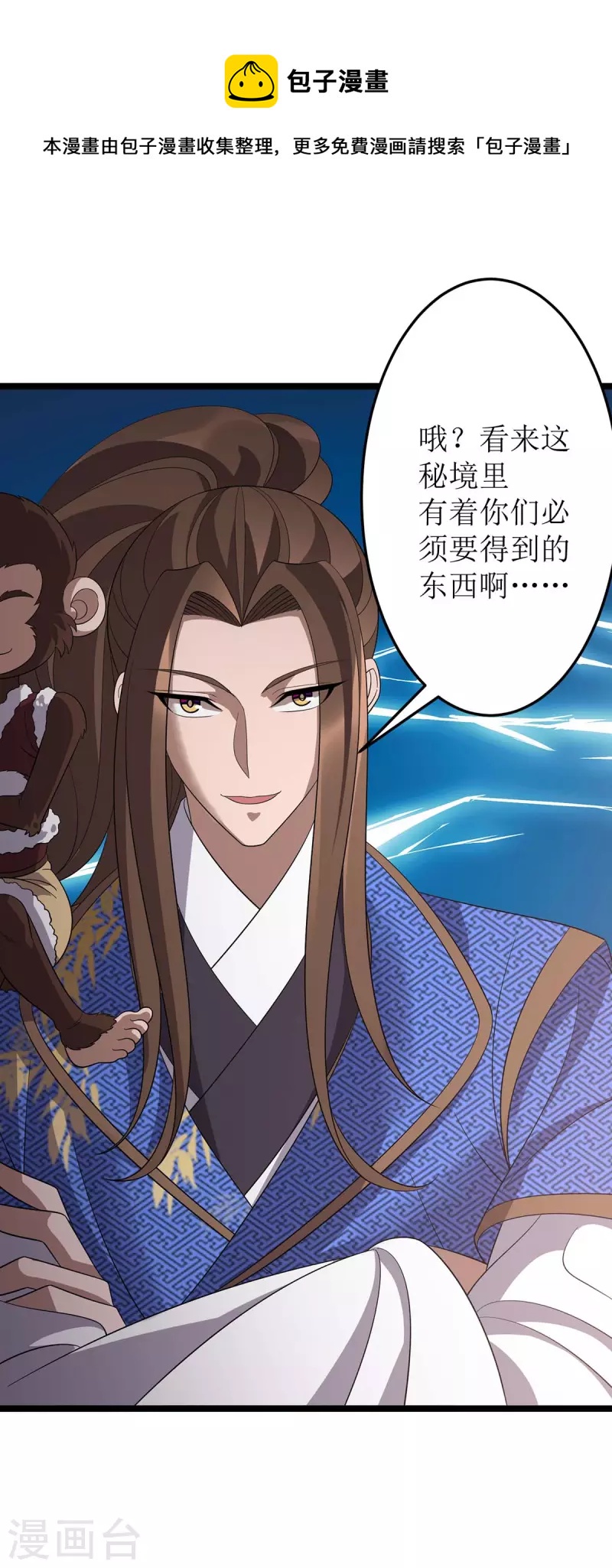 第202话 终有一战0