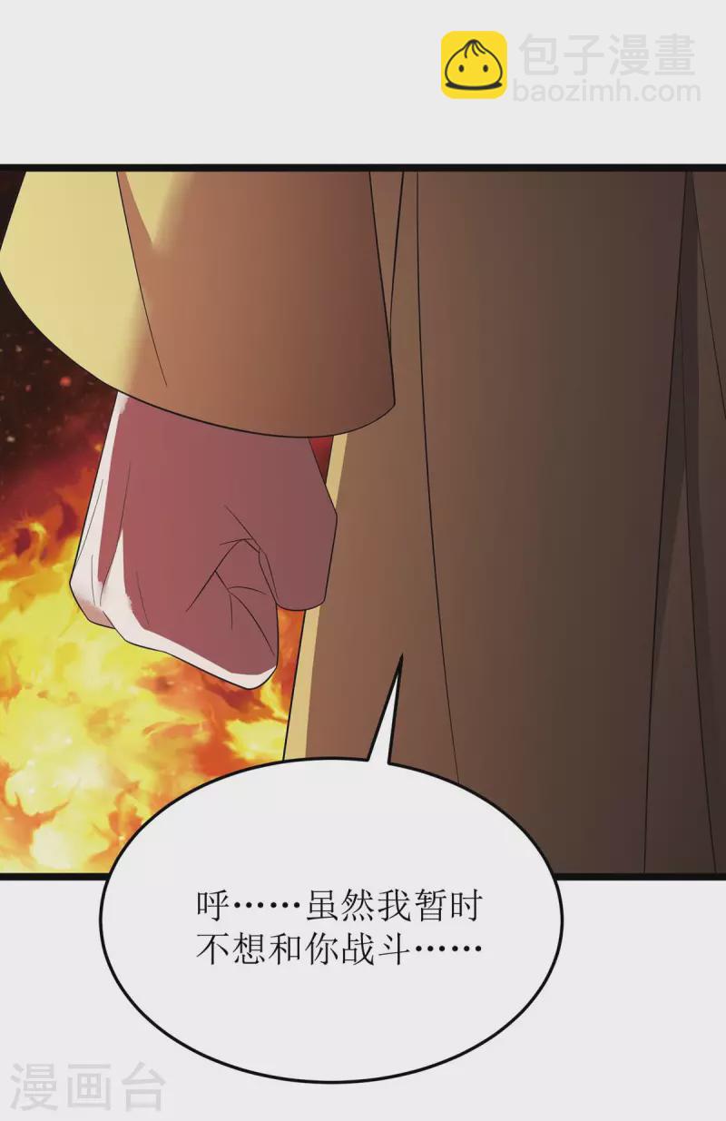 第202话 终有一战16