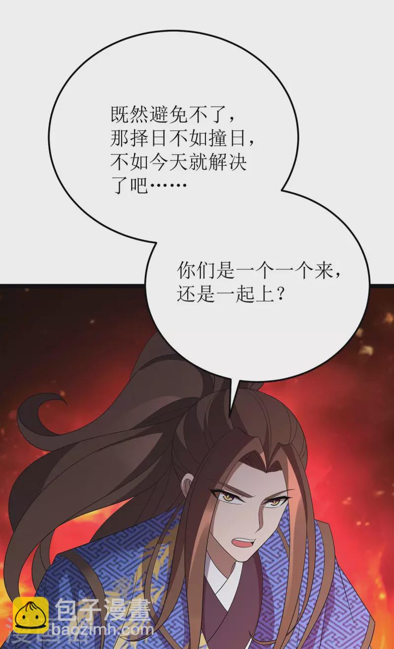 第202话 终有一战18