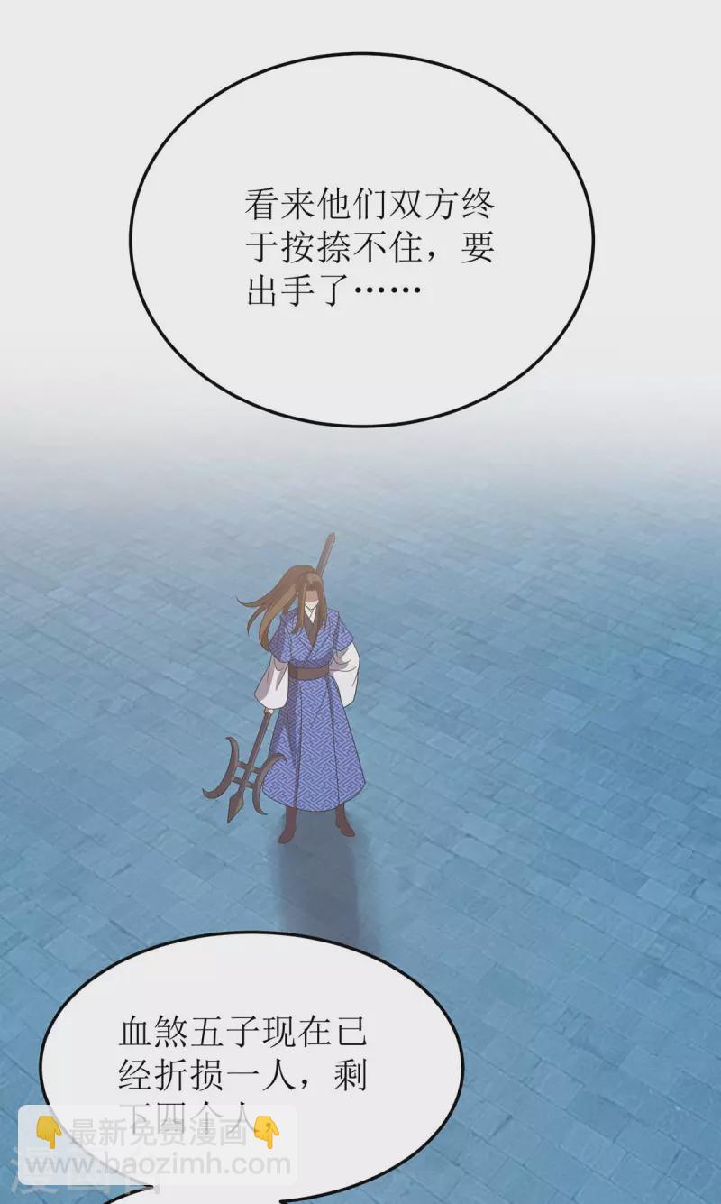 第202话 终有一战20