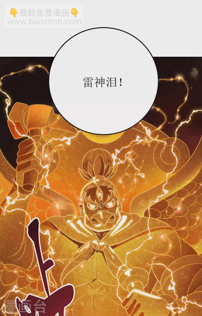 第202话 终有一战26