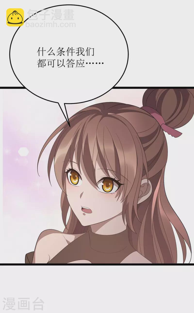 第202话 终有一战4