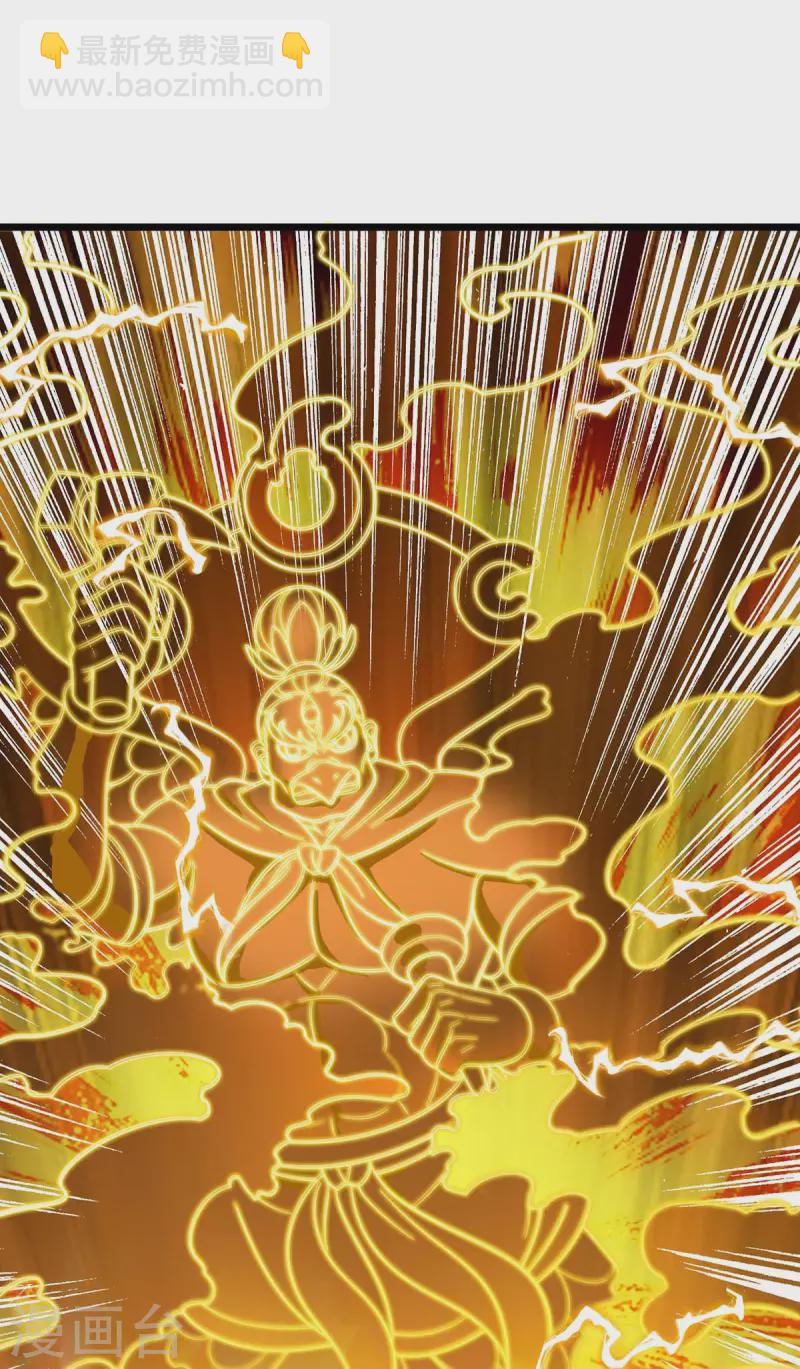 第203话 洞察之瞳9