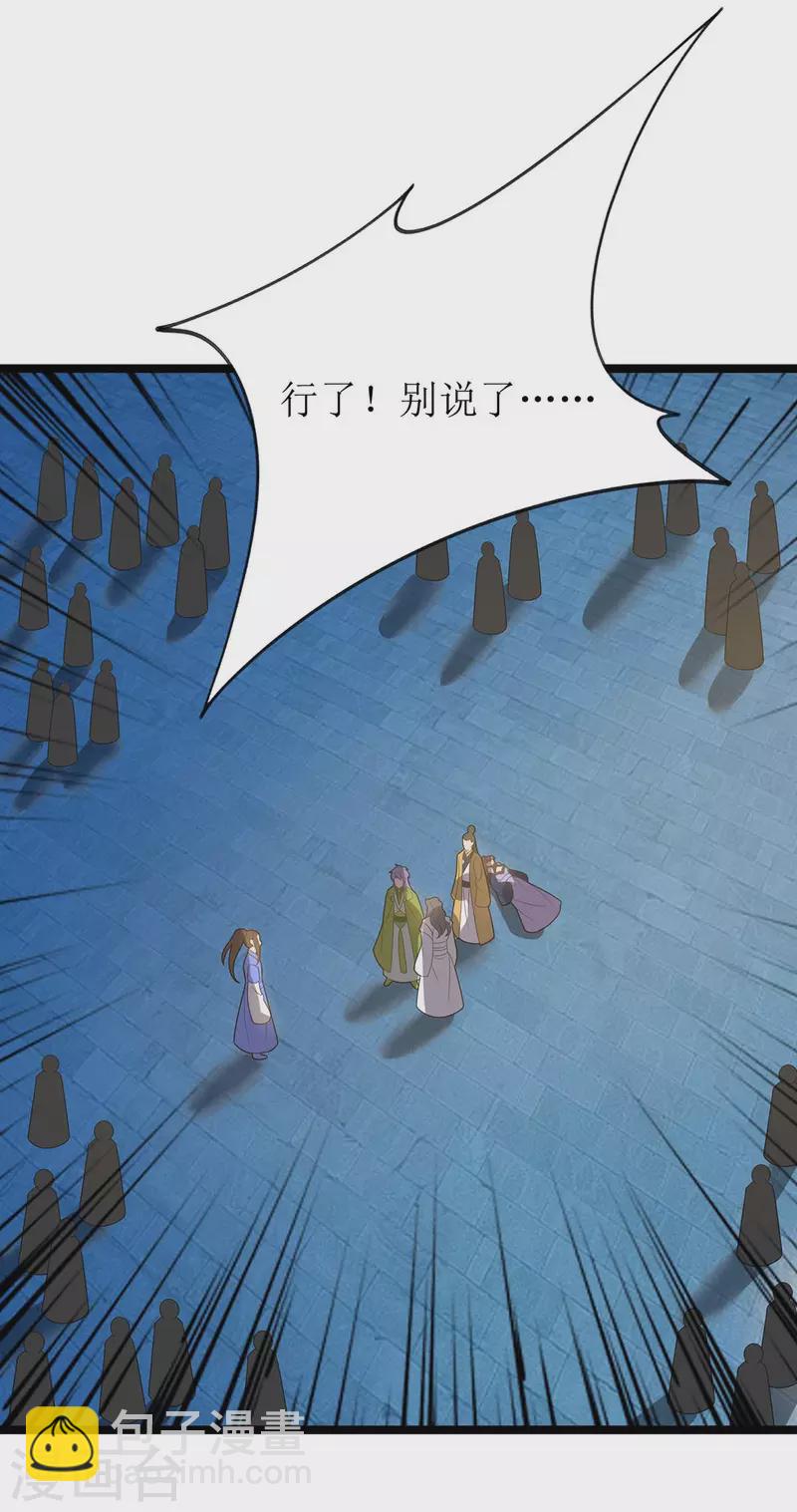 第205话 一对一22