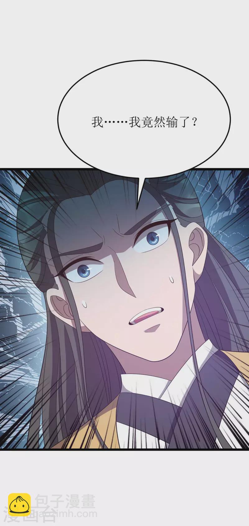 第206话 灵器对决22
