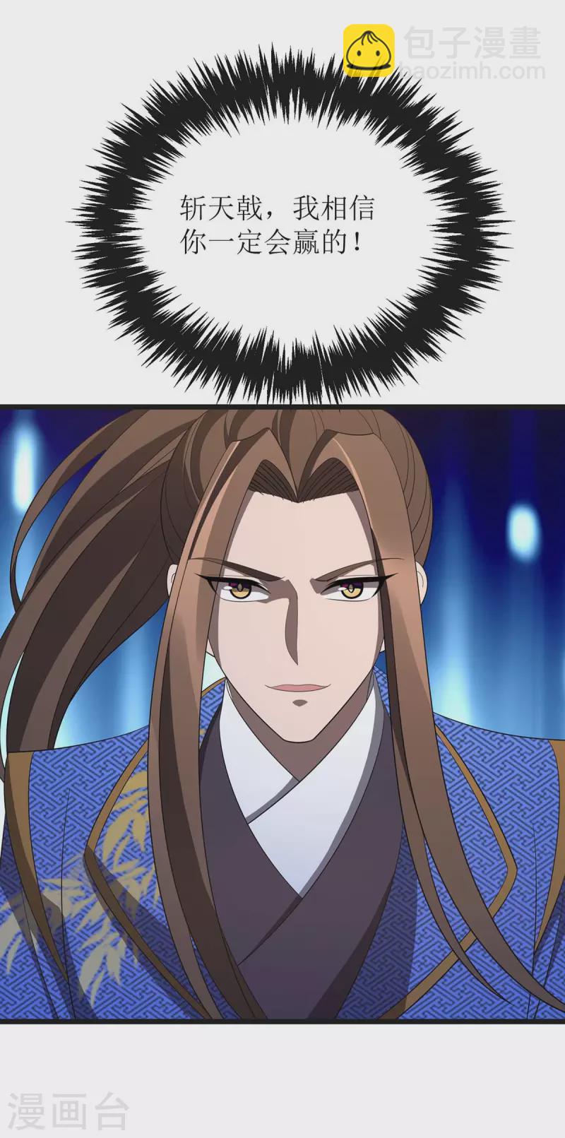 第208话 器灵之争17