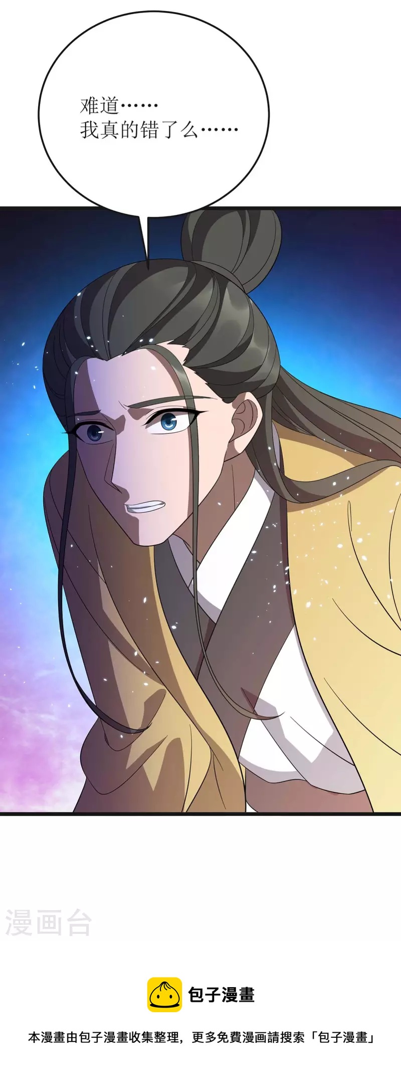 第208话 器灵之争29