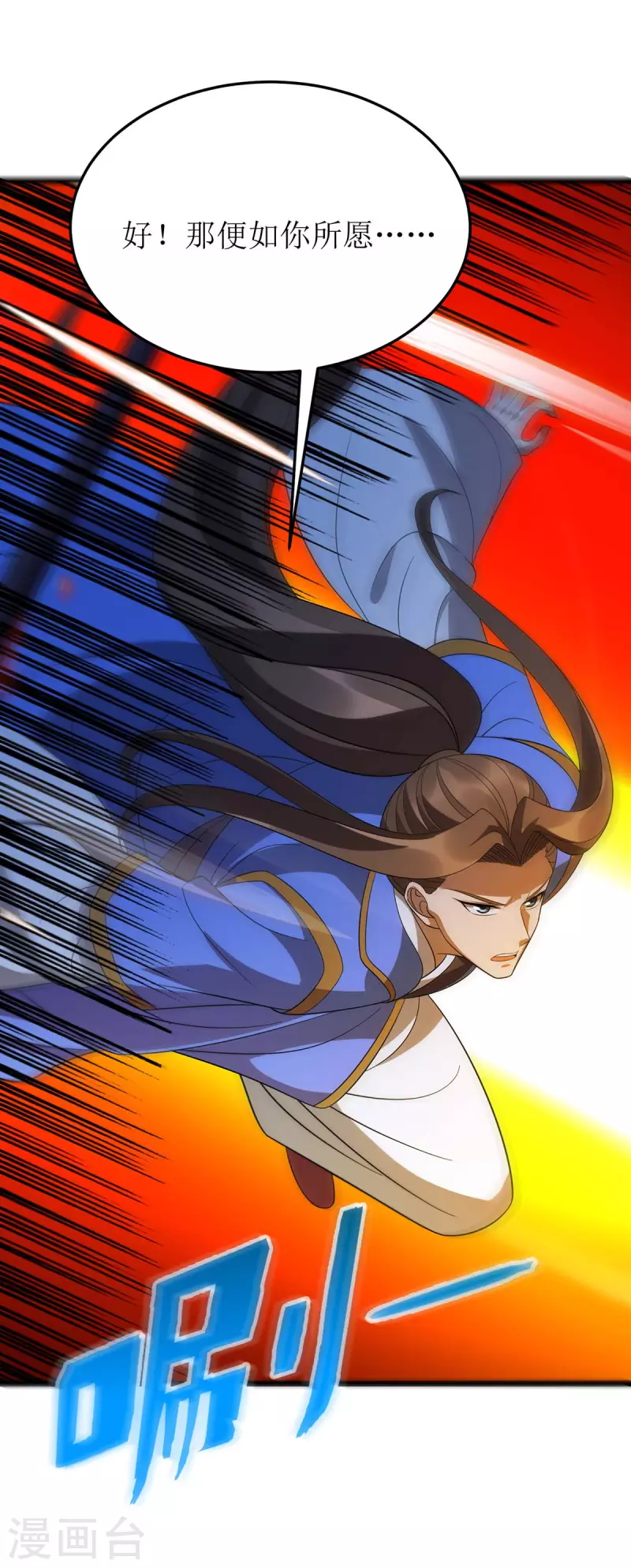 第209话 合体武技28