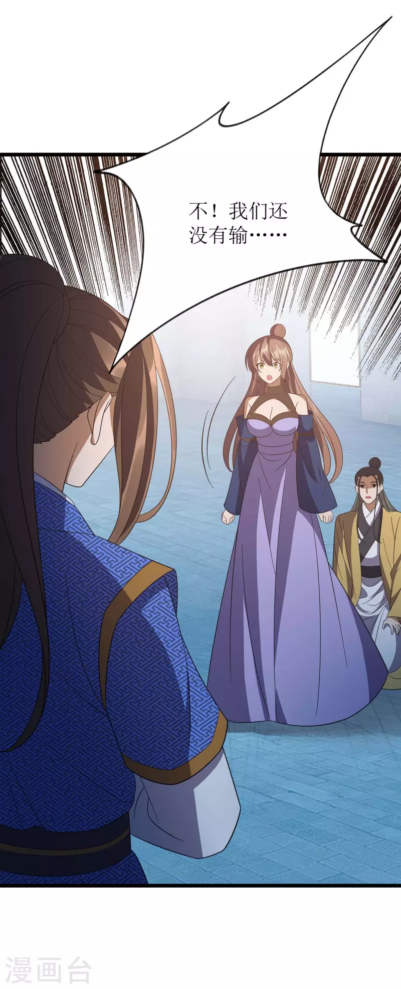第209话 合体武技9