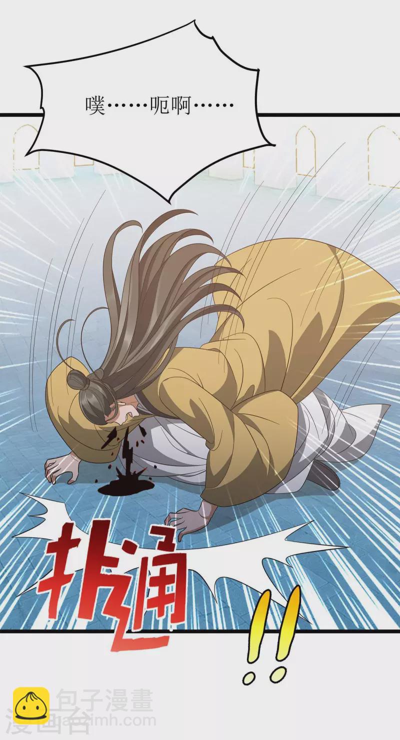 第210话 尘埃落定13