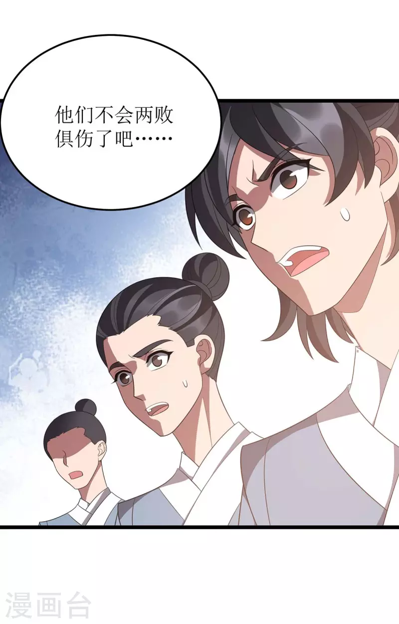第210话 尘埃落定4