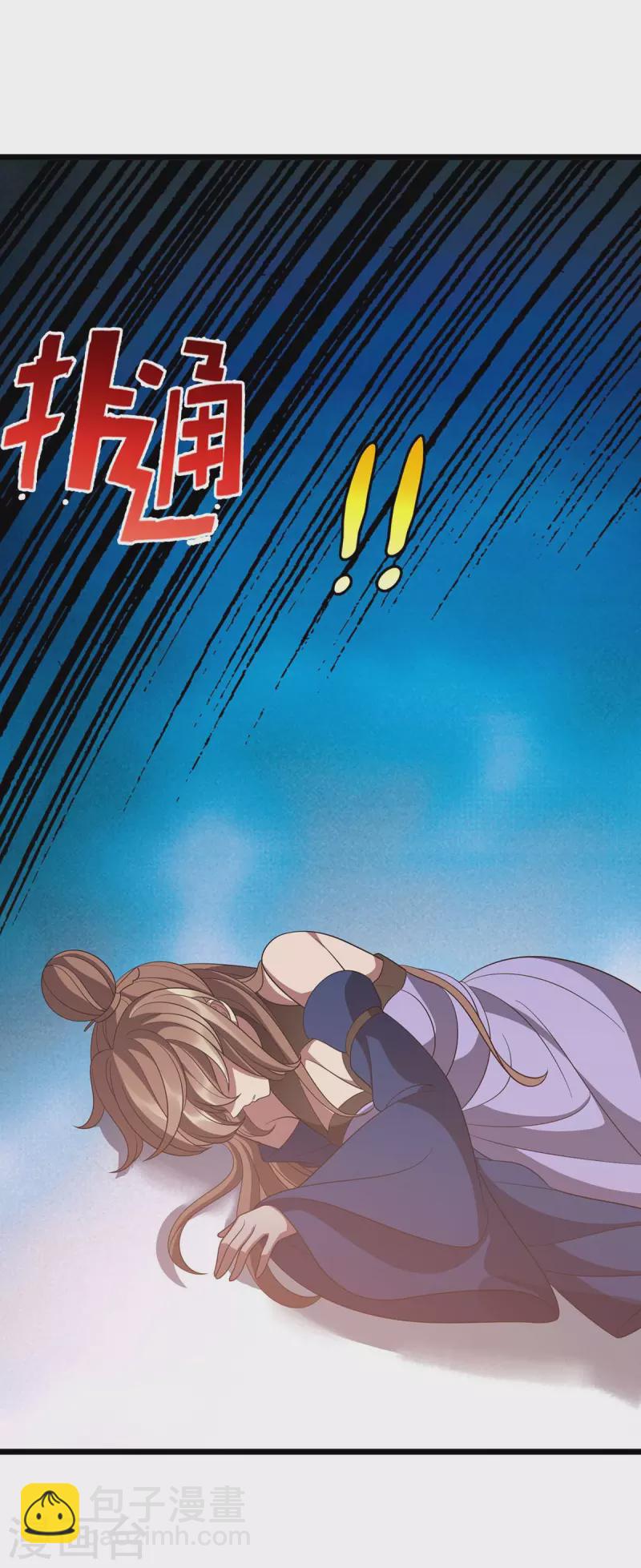 第210话 尘埃落定9