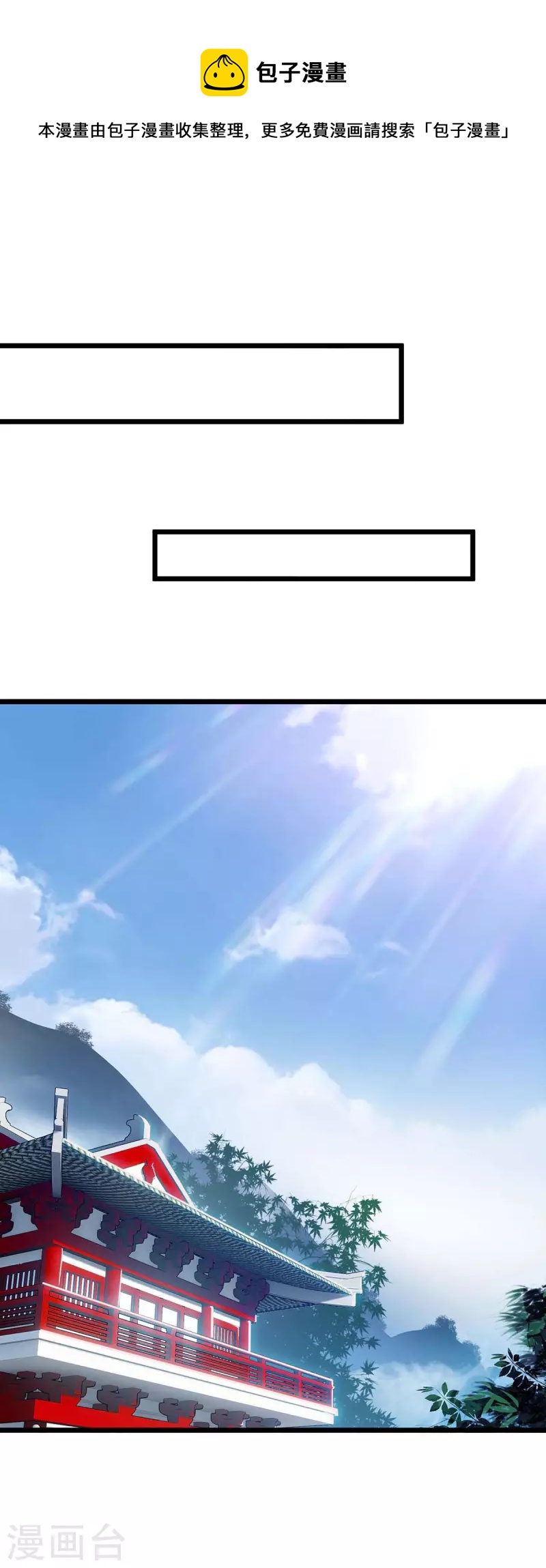 第211话 苏弃寻仇0