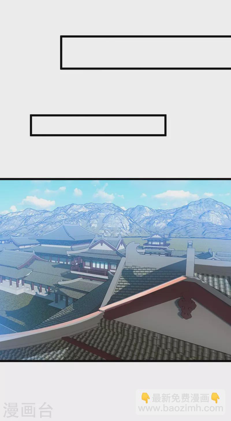 第211话 苏弃寻仇5