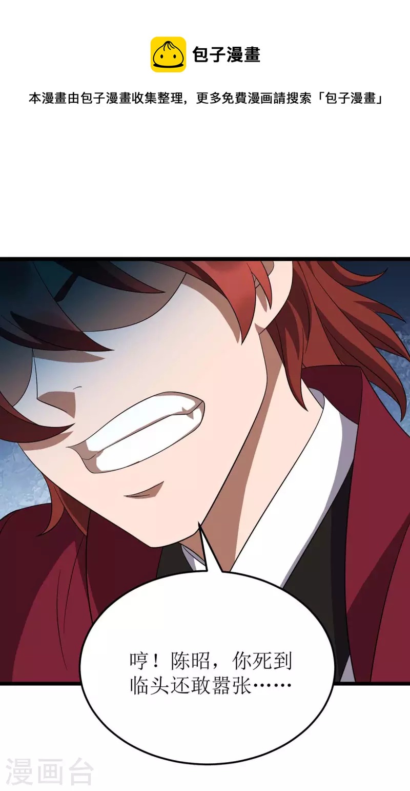 第213话 这辈子值了0