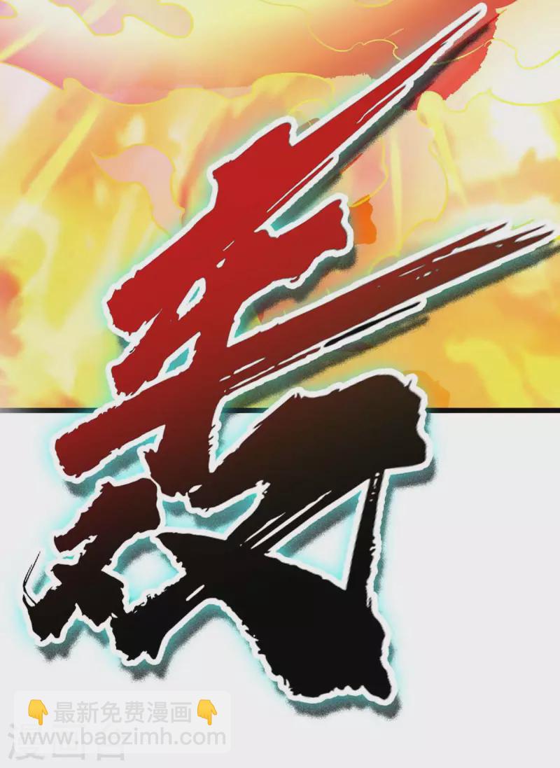 第213话 这辈子值了10