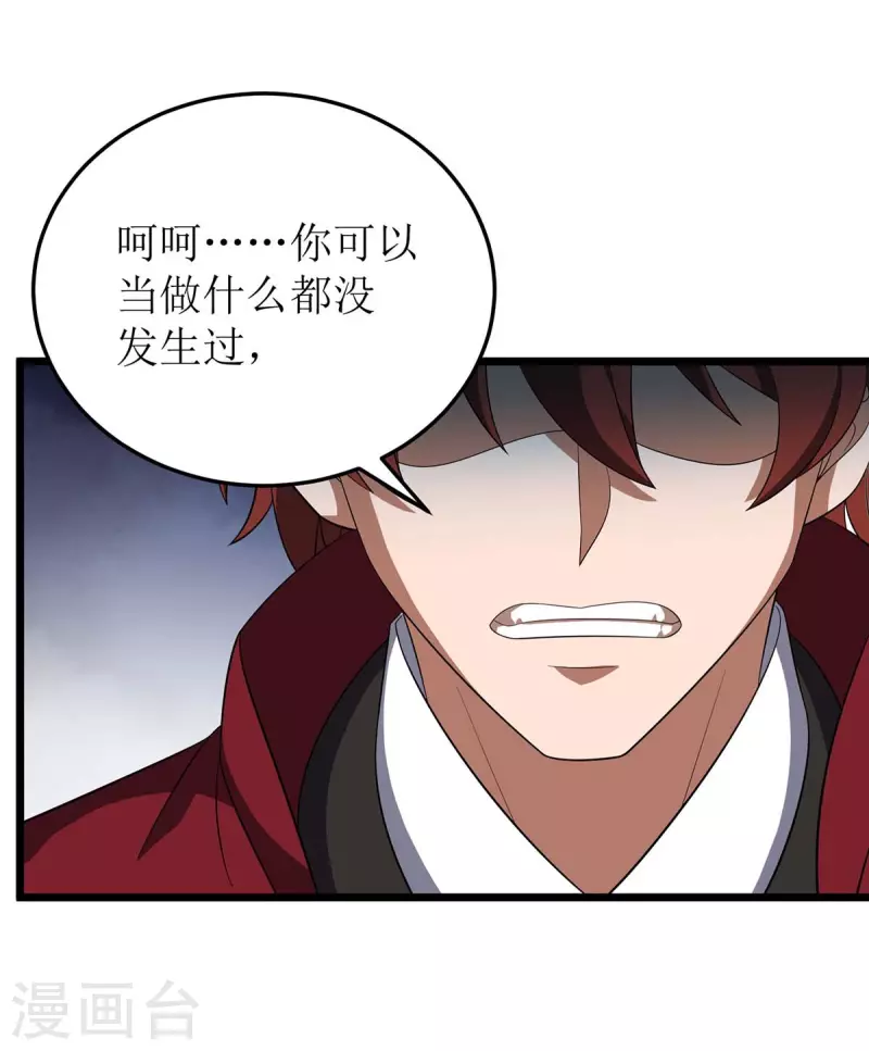第213话 这辈子值了15