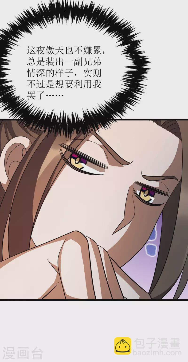 第213话 这辈子值了27