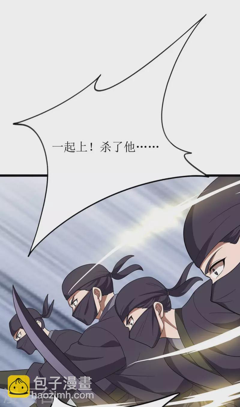 第213话 这辈子值了3