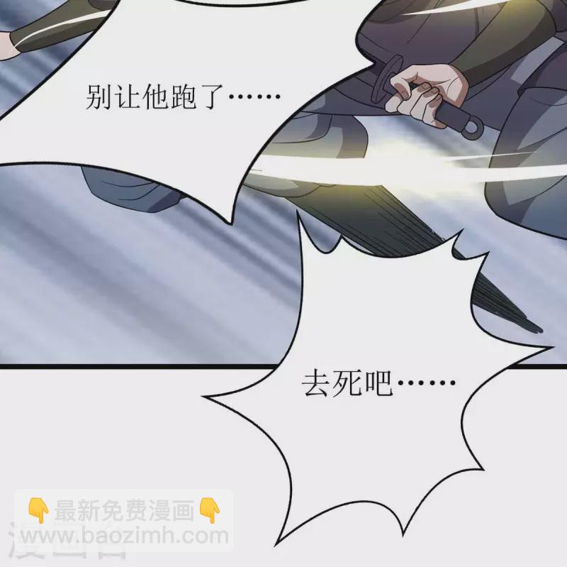 第213话 这辈子值了4