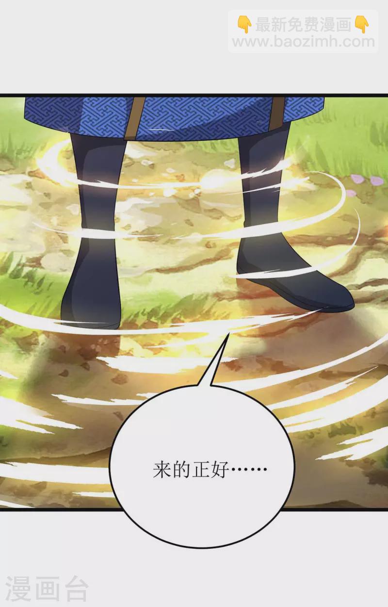 第213话 这辈子值了5