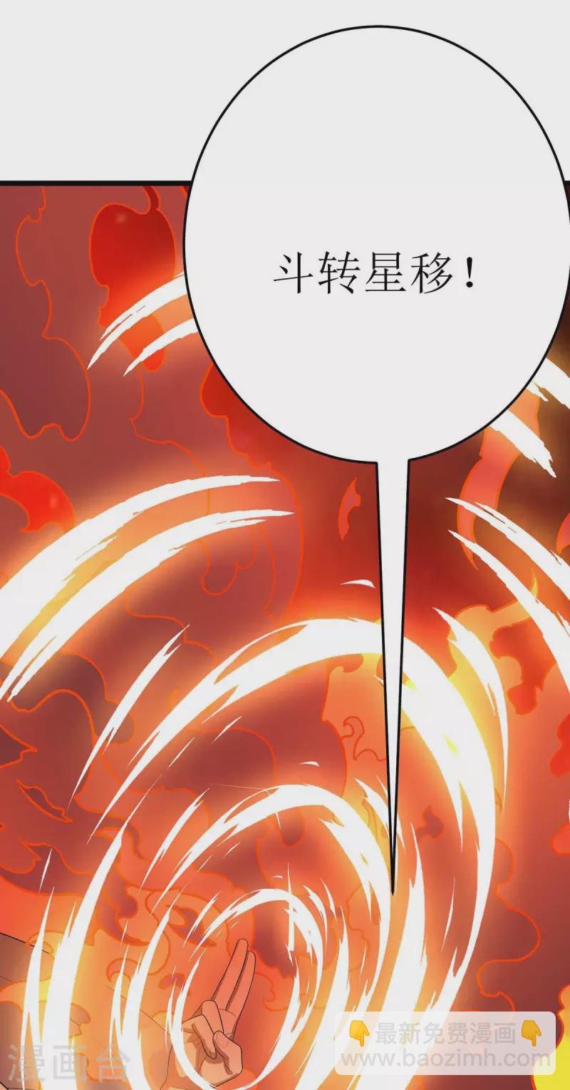 第213话 这辈子值了6