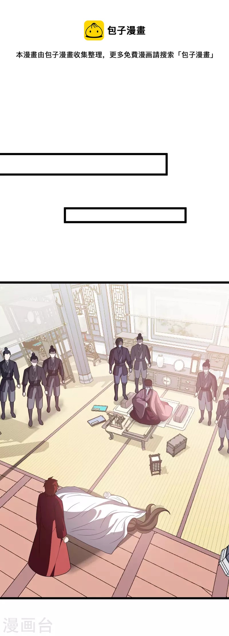 第215话 原形毕露0