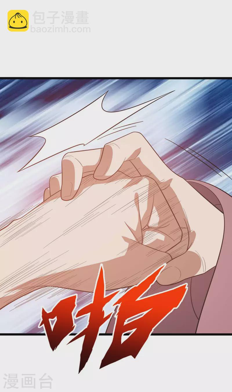 第215话 原形毕露23