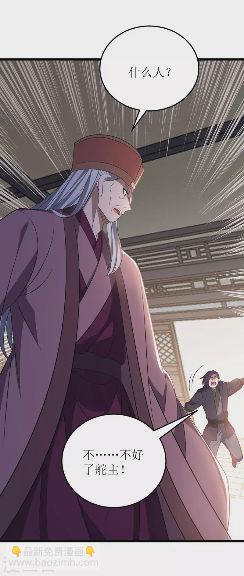 第216话 撕破脸皮22