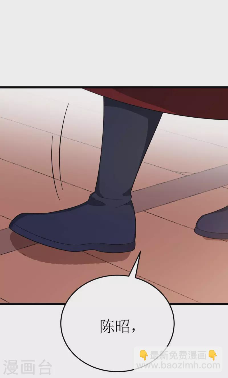 第216话 撕破脸皮24