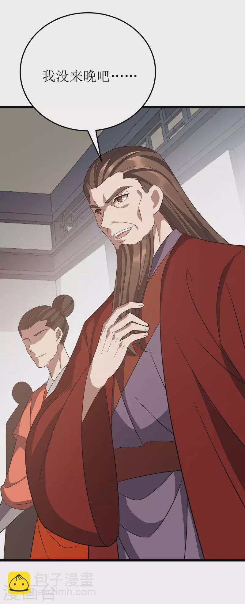 第216话 撕破脸皮25