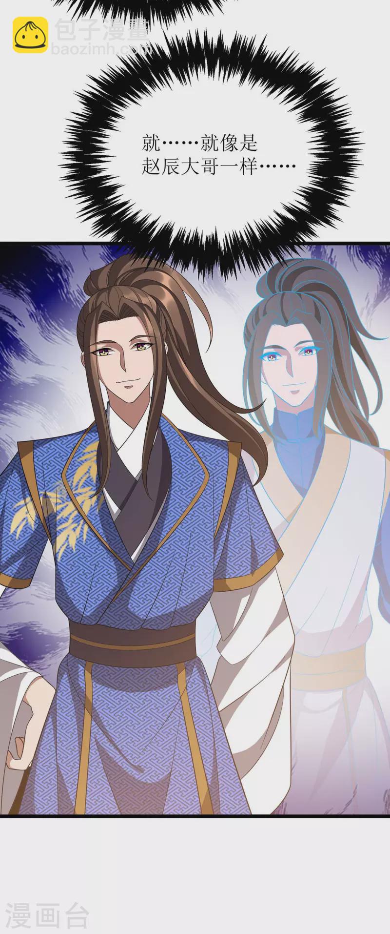 第216话 撕破脸皮3