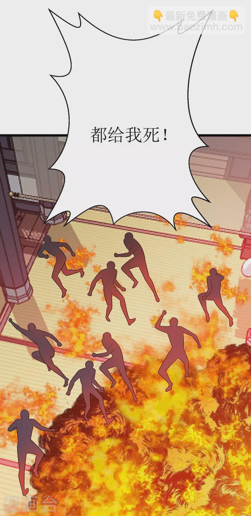 第216话 撕破脸皮8