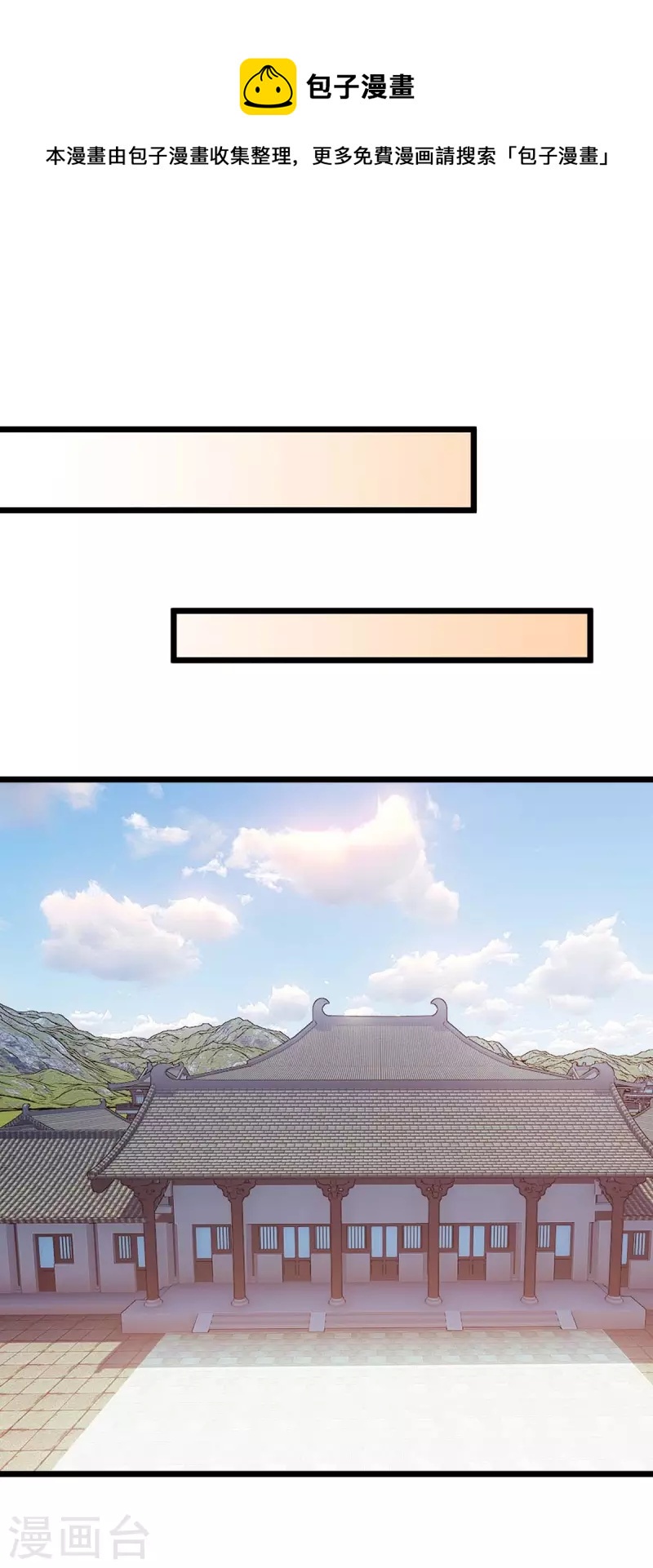 第218话 庸医，胡说八道！0