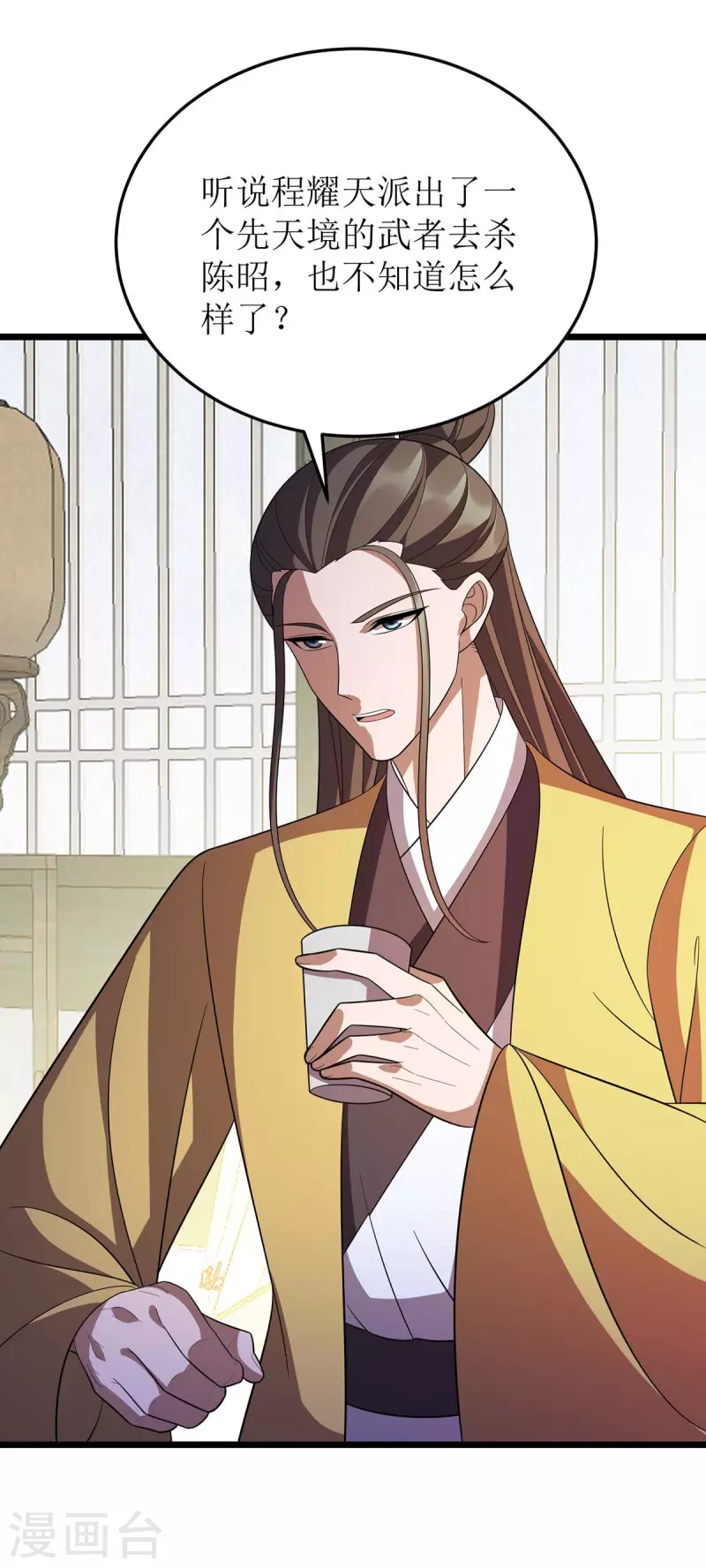 第218话 庸医，胡说八道！1