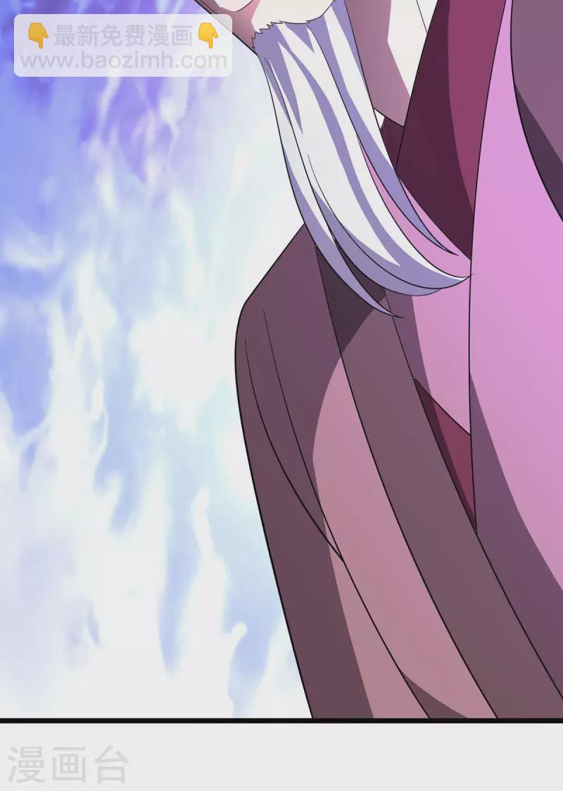 第218话 庸医，胡说八道！18