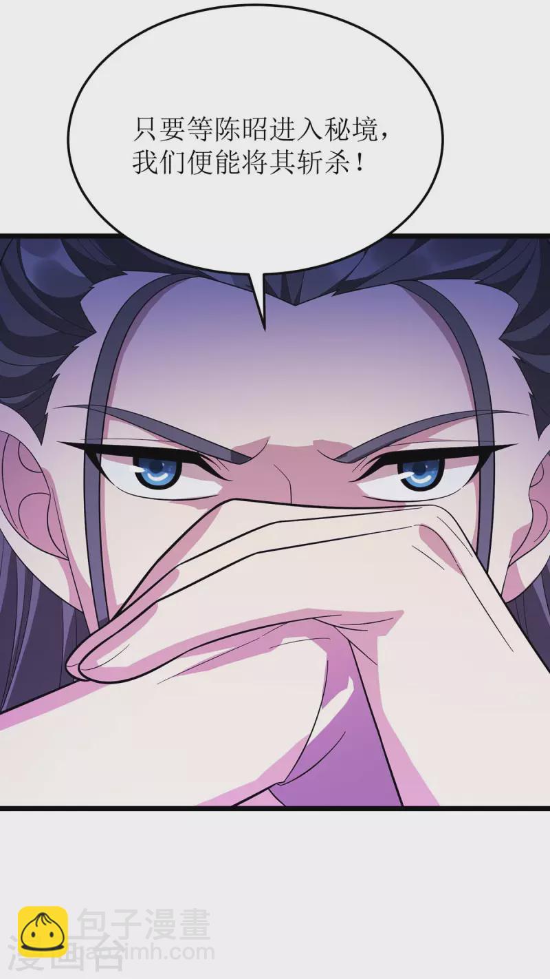 第218话 庸医，胡说八道！20