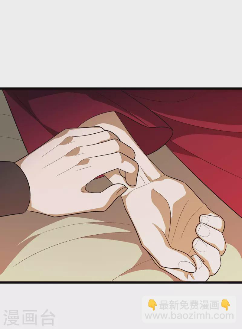 第218话 庸医，胡说八道！26