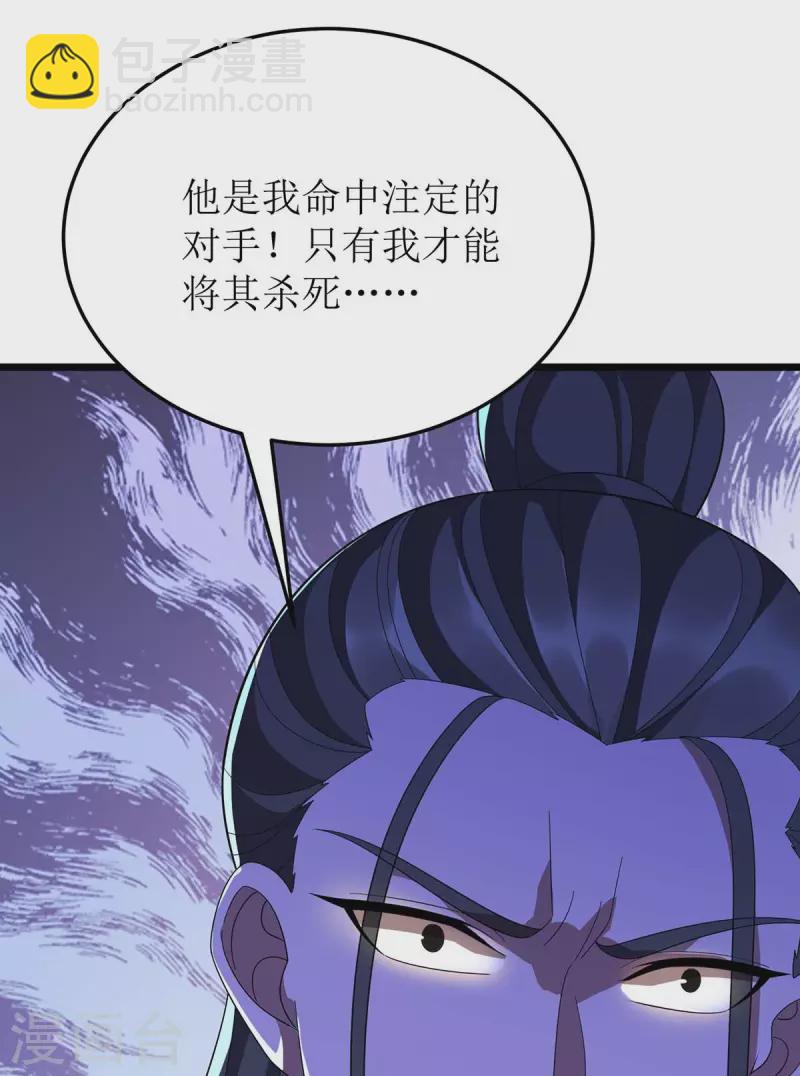 第218话 庸医，胡说八道！5