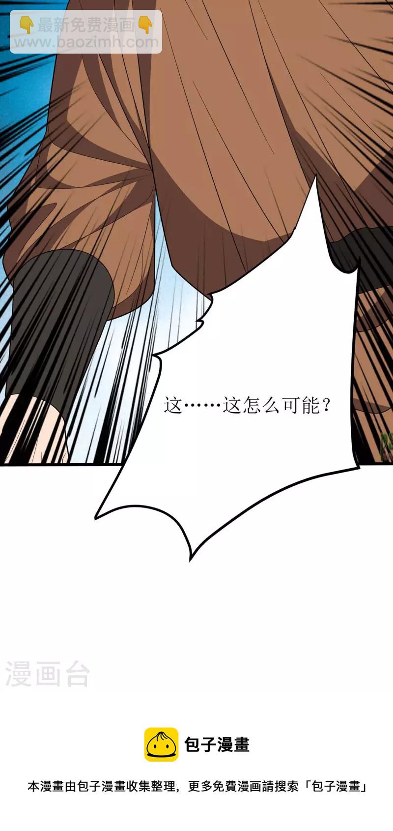 第219话 我来治27