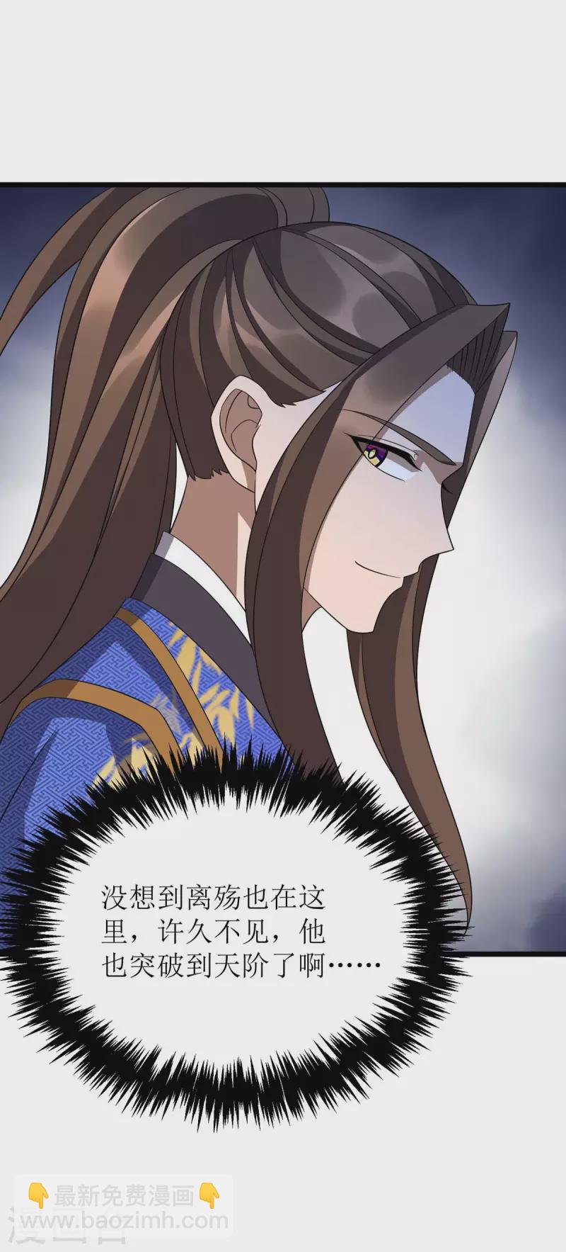 第224话 秘境将启19