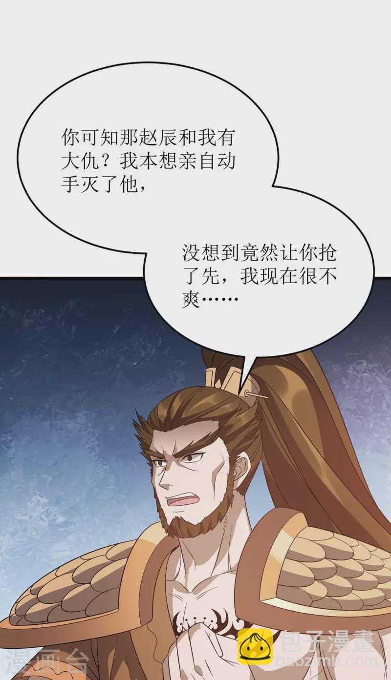 第224话 秘境将启23