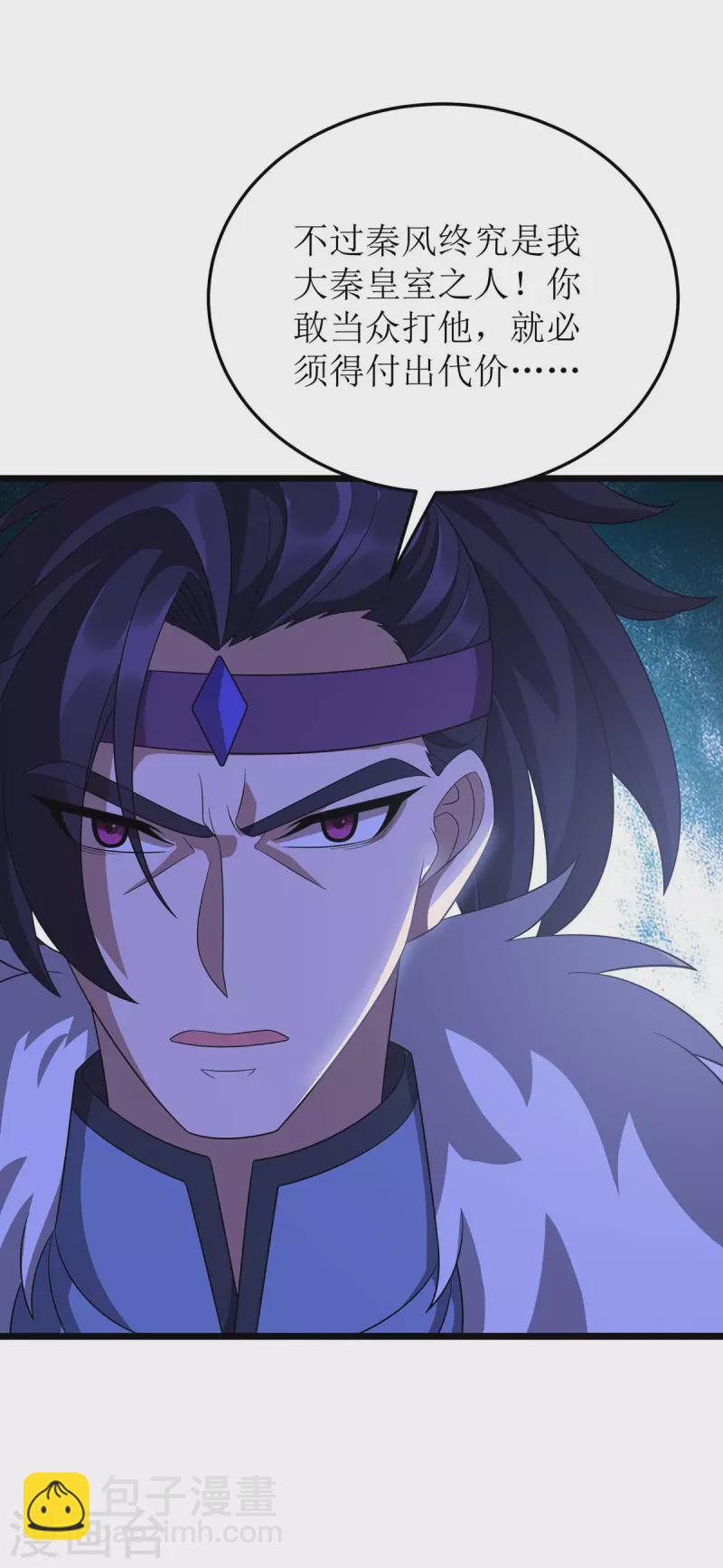 第225话 你还不够格15