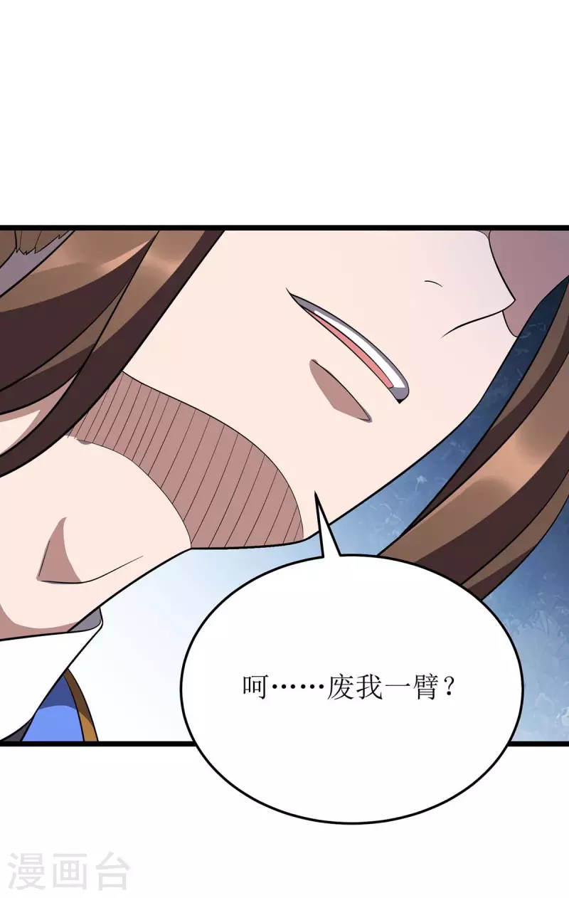 第225话 你还不够格27